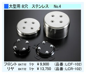 ATS 쎩ԗpi쏊 Z^[Lbv p1 ^p 8 XeX tuPbgt (No.4)