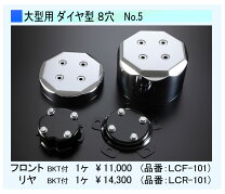 楽天市場】センターキャップ ブラケットの通販 