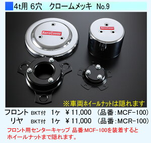 ATS 쎩ԗpi쏊 Z^[Lbv p1 4tp 6 N[bL tuPbgt (No.9)