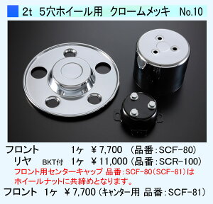 ATS 쎩ԗpi쏊 Z^[Lbv tgp1 2t 5zC[p N[bL (No.10)