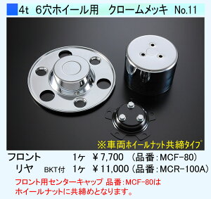 ATS 쎩ԗpi쏊 Z^[Lbv p1 4t 6zC[p N[bL tuPbgt (No.11)