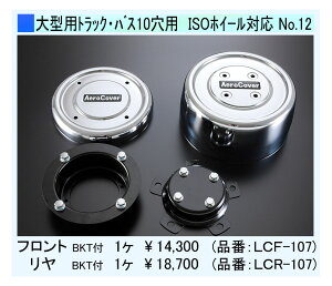 ATS 쎩ԗpi쏊 Z^[Lbv p1 ^gbNEoX10p ISOzC[Ή tuPbgt (No.12)