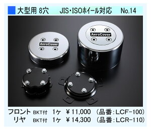 ATS 쎩ԗpi쏊 Z^[Lbv tgp1 ^p 8 N[bL ISOzC[Ή tuPbgt (No.14)