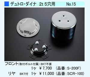 ATS 쎩ԗpi쏊 Z^[Lbv Ap1 2t fgE_Ci 5p tuPbgt (No.15)