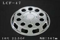 ATS 高野自動車用品製作所 大型車用メッキホイールカバー単品(1枚) フロント用 10穴 22.5インチ外径：567…