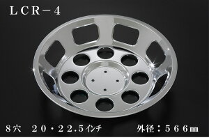 ATS 쎩ԗpi쏊 ^ԗpbLzC[Jo[Pi(1) Ap 8 20E22.5C` OaF566mm iԁFLCR-4