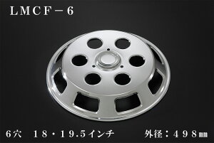 ATS 쎩ԗpi쏊 ^ԗpbLzC[Jo[Pi(1) tgp 6 18E19.5C` OaF498mm iԁFLMCF-6