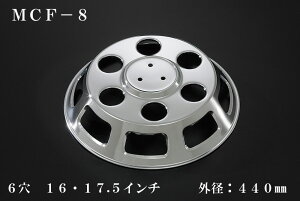 ATS 쎩ԗpi쏊 ^ԗpbLzC[Jo[Pi(1) tgp 6 16E17.5C` OaF440mm iԁFMCF-8