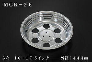 ATS 쎩ԗpi쏊 ^ԗpbLzC[Jo[Pi(1) Ap 6 16E17.5C` OaF440mm iԁFMCR-26