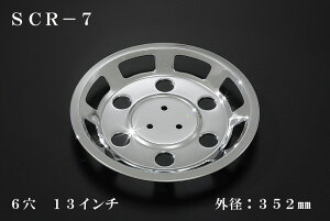 ATS 쎩ԗpi쏊 ^ԗpbLzC[Jo[Pi(1) Ap 6 13C` OaF352mm iԁFSCR-7