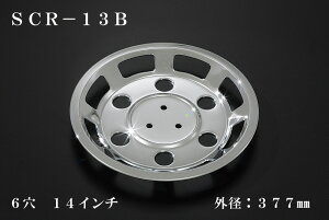 ATS 쎩ԗpi쏊 ^ԗpbLzC[Jo[Pi(1) Ap 6 14C` OaF377mm iԁFSCR-13B