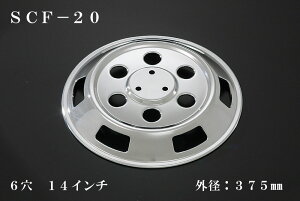 ATS 쎩ԗpi쏊 ^ԗpbLzC[Jo[Pi(1) tgp 6 14C` OaF375mm iԁFSCF-20