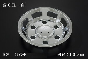 ATS 쎩ԗpi쏊 ^ԗpbLzC[Jo[Pi(1) Ap 5 16C` OaF430mm iԁFSCR-8