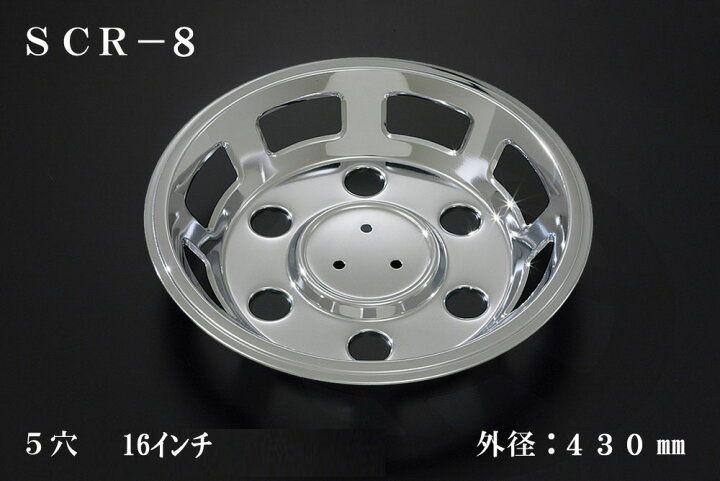 楽天市場】ATS 高野自動車用品製作所 小型車用メッキホイールカバー 