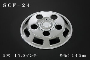 ATS 쎩ԗpi쏊 ^ԗpbLzC[Jo[Pi(1) tgp 5 17.5C` OaF445mm iԁFSCF-24