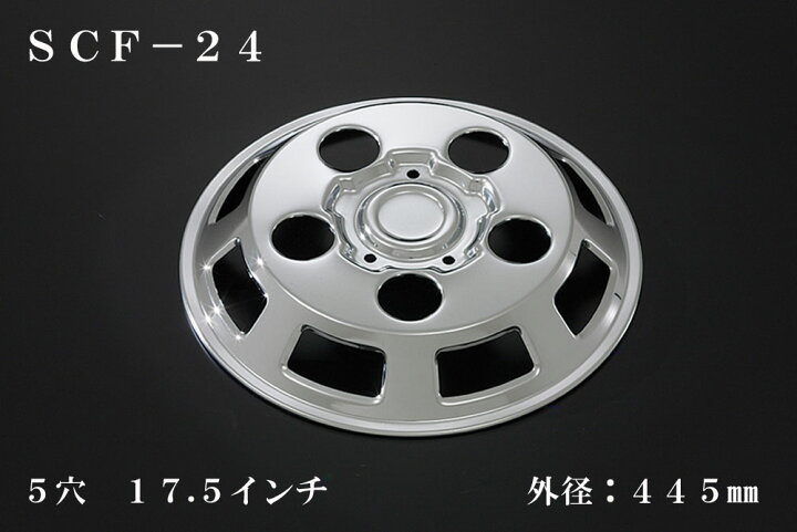 楽天市場】ATS 高野自動車用品製作所 小型車用メッキホイールカバー 