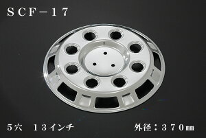 ATS 쎩ԗpi쏊 ^ԗpbLzC[Jo[Pi(1) tgp 5 13C` OaF370mm iԁFSCF-17