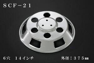 ATS 쎩ԗpi쏊 ^ԗpbLzC[Jo[Pi(1) tgp 6 14C` OaF375mm iԁFSCF-21