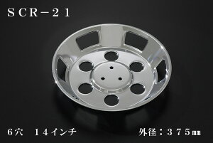 ATS 쎩ԗpi쏊 ^ԗpbLzC[Jo[Pi(1) Ap 6 14C` OaF375mm iԁFSCR-21