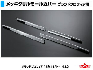 ATS 쎩ԗpi쏊 bLO[Jo[  OhvtBAp