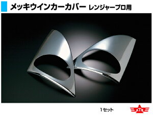 ATS 쎩ԗpi쏊 bLECJ[Jo[  W[vp R/LZbg