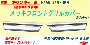 ATS 쎩ԗpi쏊 bLtgOJo[ OHӂ L^[p R/LZbg