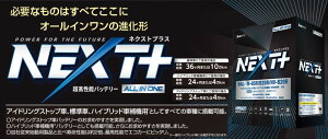 G&Yu�o�b�e���[ NEXT�{�I�[���C�������V���[�Y NAL-K55R/B19R [���^��: NP55B19R/K-42R]
