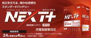G&Yu�o�b�e���[ NEXT�{�X�^���_�[�h�V���[�Y NST-70B24R [���^��: ecb-60B24R]