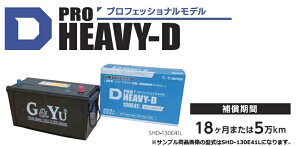 G&Yu�o�b�e���[ SHD-130E41R