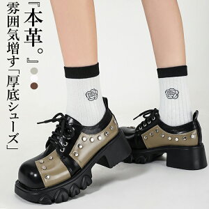 xbgt  [XAbvV[Y fB[X C {v pvX pvX 5Z`q[ r ₷ EhgD V[Y ɂȂ cm 23.0cm 23.5cm 24.0cm 24.5cm Ƃ 