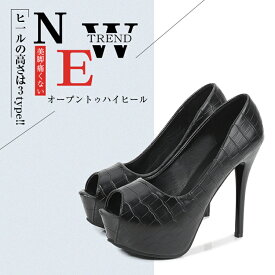 56%OFF!パンプス ハイヒール オープントゥ 痛くない 歩きやすい 美脚 10cm12cm14cm レディース シューズ 脱げない 柔らかい ピンビール ブラック クロコ 低反発 春夏 送料無料 卒業式 卒園式 入学式 入園式 結婚式 送料無料