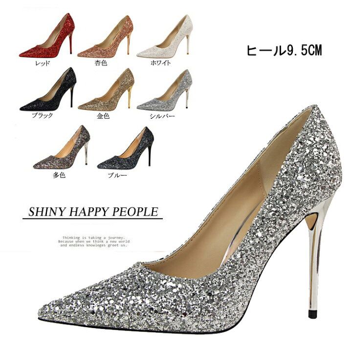 楽天市場】ポインテッドトゥ パンプス 結婚式 パンプス ヒール 