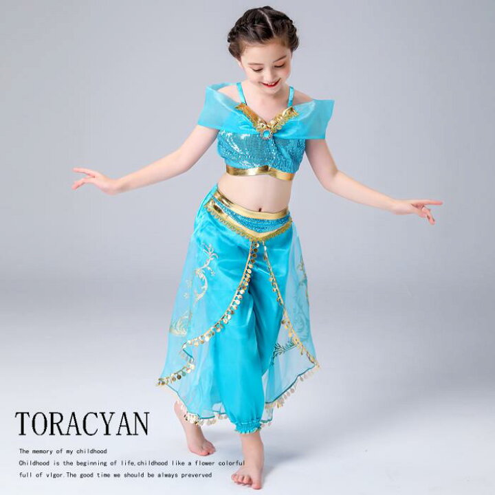 楽天市場 ハロウィン 衣装 子供 ジャスミン コスプレ ハロウィン仮装 女の子 コスチューム アラジン ベリーダンス ジャスミン アラジン コスチューム ダンス衣装 2点セット 110cm 1cm 130cm 140cm 150cm 敬老の日 プレゼント とらみ