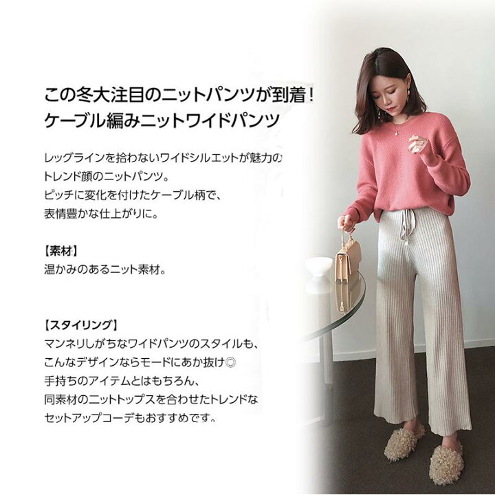 楽天市場 ニットパンツ リブニットワイドパンツ レディース 春 春 冬 リブニット ワイドパンツ ガウチョ ウエストゴム ニット リブ ゆるパンツ リラックス 楽ちん ブラックコーヒー ロングパンツ フレアパンツ 入学式 入園式 卒業式 一部即納 送料無料 とらみ