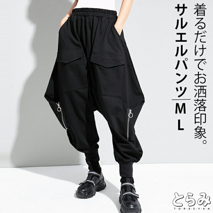 楽天市場】ファスナーデザイン サルエルパンツ 袴パンツ レディース 秋 