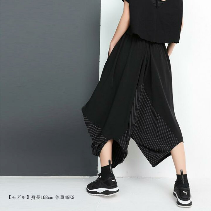 楽天市場】クロップド ワイドパンツ 変形パンツ サルエルパンツ 黒 モード系 韓国 原宿系 バルーンパンツ ビッグシルエット ゆったり メンズ レディース スカート風 アシンメトリー ウエストゴム ゴム入り 綿 春服 夏服 春服 敬老の日 プレゼント : とらみ 楽天市場】クロップド ワイドパンツ 変形パンツ サルエルパンツ 黒 モード系 韓国 原宿系 バルーンパンツ ビッグシルエット ゆったり メンズ レディース スカート風 アシンメトリー ウエストゴム ゴム入り 綿 春服 夏服 春服 敬老の日 プレゼント : とらみ
