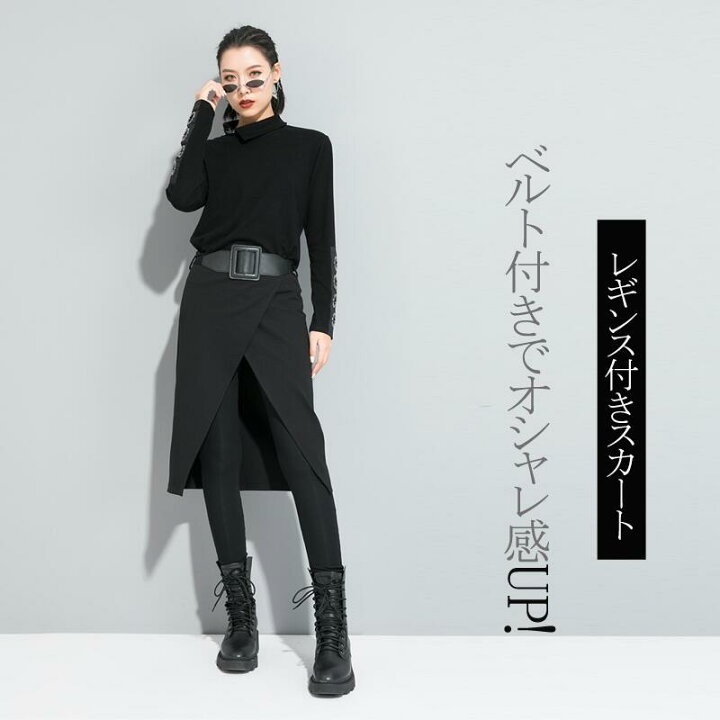 楽天市場】スーパーSALE♪53%OFF イレギュラーヘム 変形 ヘムカット 