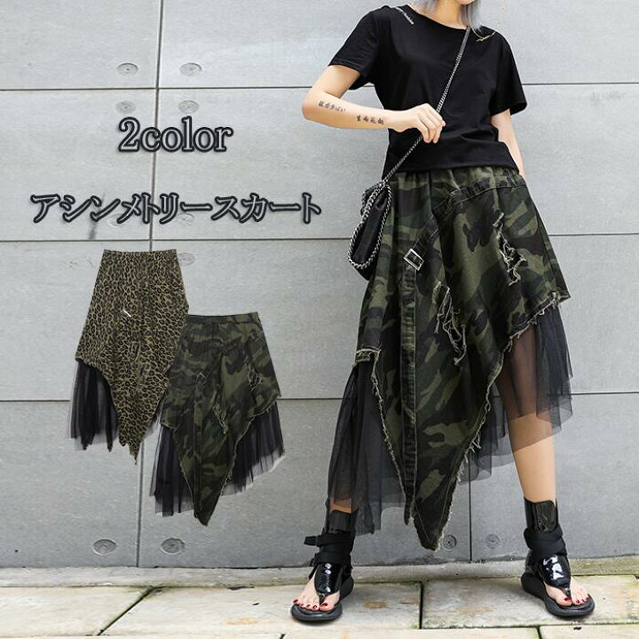 楽天市場】重ねメッシュ フェイクレイヤード ロングスカート ヒョウ柄  