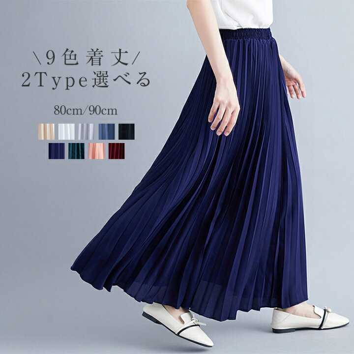 楽天市場】スカート プリーツスカート 9色 着丈2TYPE選べる シフォン 