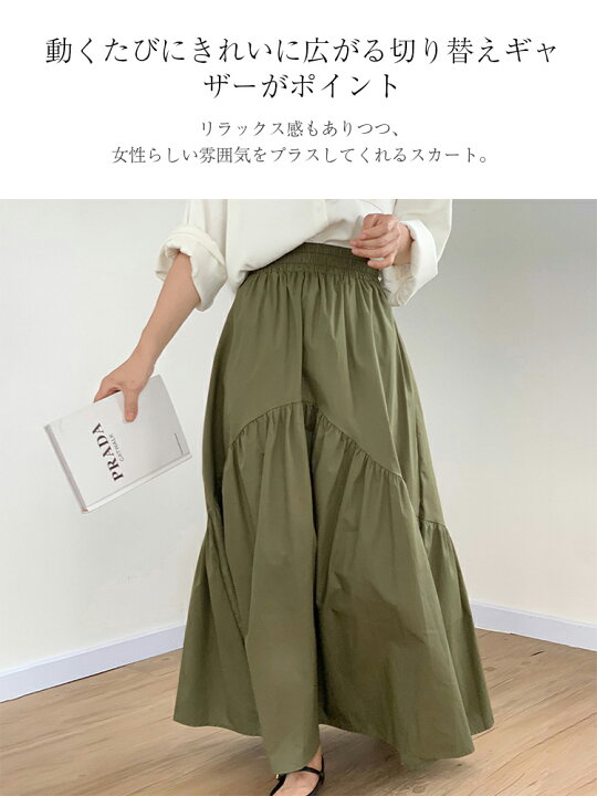 楽天市場】ギャザースカート レディース 夏 ロング ロングスカート  
