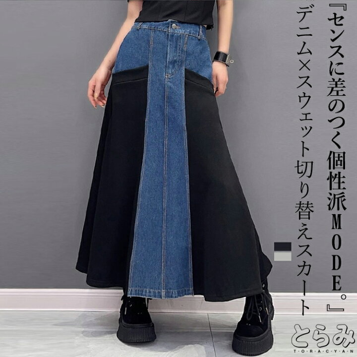 楽天市場】異素材ヴィンテージデニムスカート スカート レディース 