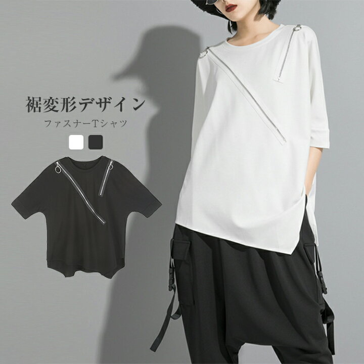 楽天市場】裾変形デザイン アシンメトリー Tシャツトップス レデイース 