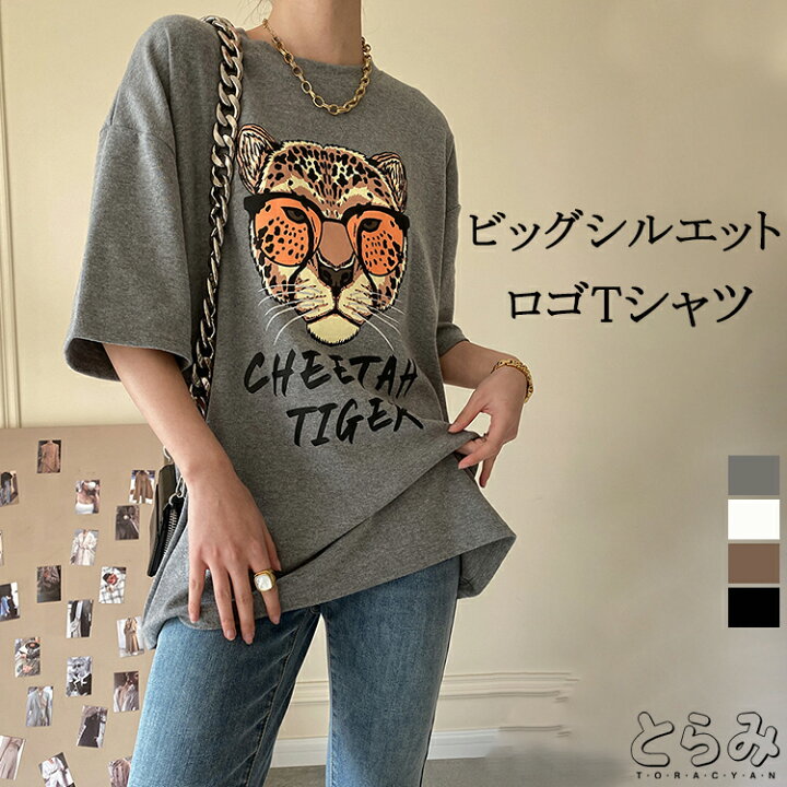 楽天市場】ロゴ Tシャツ レディース 半袖 ロゴTシャツ ロゴT トラ柄 