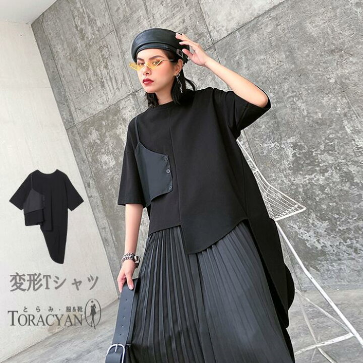 楽天市場 半額以下 M 2l 変形デザイン Tシャツ レディース トップス モード系 半袖 丸首 裾変形 配色 オーバーサイズ 綿 コットン クルーネック カットソー 半袖tシャツ アシンメトリー ブラック ホワイト 黒 白 とらみ