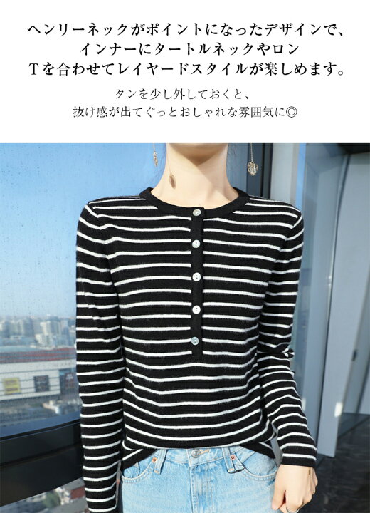 楽天市場】SALE♪52%OFF ボーダーニットトップス レディース 秋 冬 