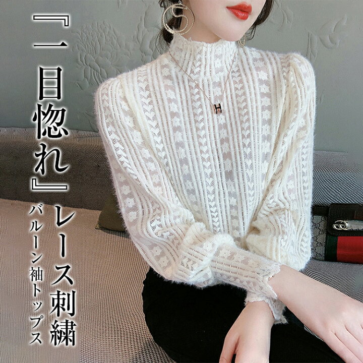 楽天市場】SALE♪50%OFF トップス レディース 春 長袖 バルーン 