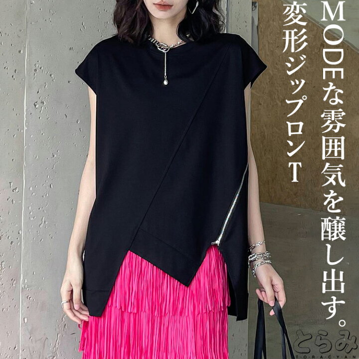 楽天市場】変形ジップロンT レディース Tシャツ カットソー トップス 