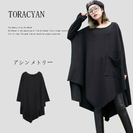 楽天市場 冬服 レディース テイスト ファッション 原宿系 の通販