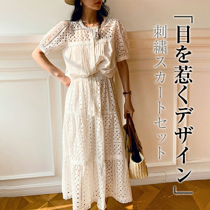 楽天市場】セットアップ レディース カジュアル おしゃれ 夏 半袖 刺繍  