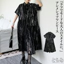 ワンピース レディース ロング きれいめ チュール ドッキング シャツワンピ 半袖 襟付き 服 着痩せ 韓国 夏 黒 アシンメトリー アシメ 前開き 羽織り 個性的 モード系 メンズ ユニセックス 結婚式 30代 40代 50代 60代 低身長 とらみ 無料 プレゼント